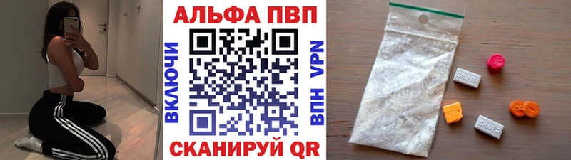 Alpha PVP мука  Кондрово 