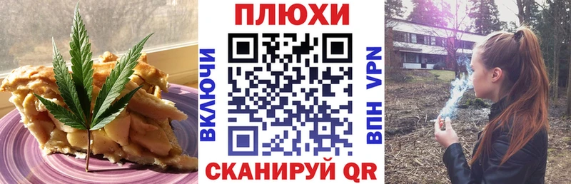 Еда ТГК конопля  blacksprut маркетплейс  Кондрово 