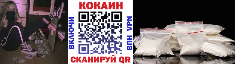 Cocaine 97% Кондрово