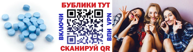 Экстази Дубай  Кондрово 