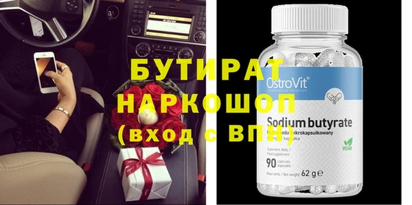 стафф Богданович