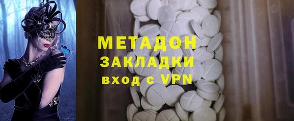скорость mdpv Богородицк
