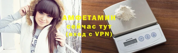 амф Богородск