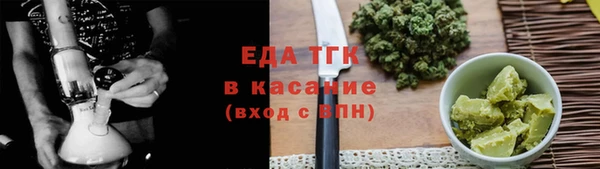 скорость mdpv Богородицк
