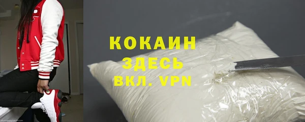 скорость mdpv Богородицк