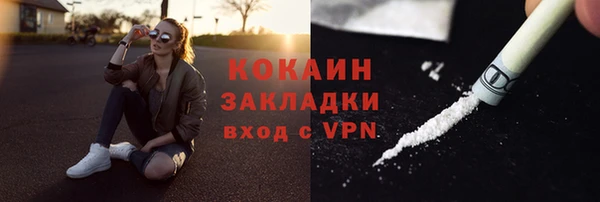 скорость mdpv Богородицк