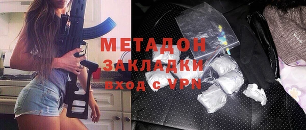 стафф Богданович