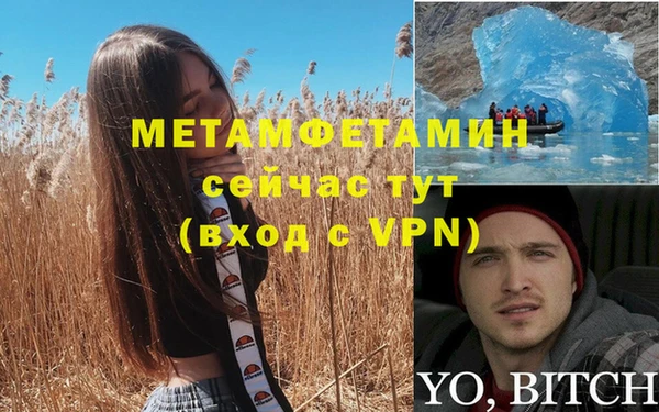 скорость mdpv Богородицк