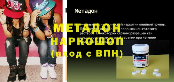 стафф Богданович