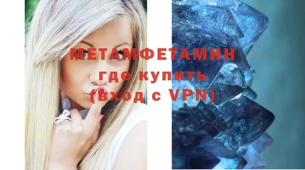 скорость mdpv Богородицк