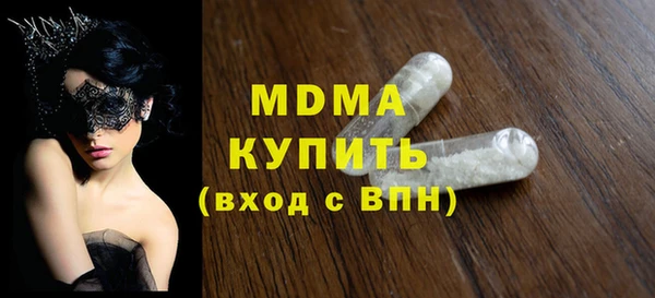 амф Богородск