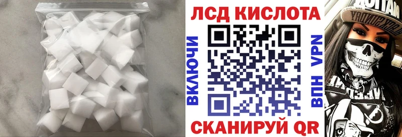 ЛСД экстази кислота  Кондрово 