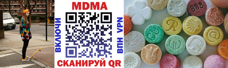 mega онион  Кондрово  MDMA кристаллы 