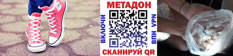 наркошоп  Кондрово  МЕТАДОН мёд 