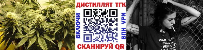 это формула  где найти   kraken ССЫЛКА  Кондрово  ТГК THC oil 
